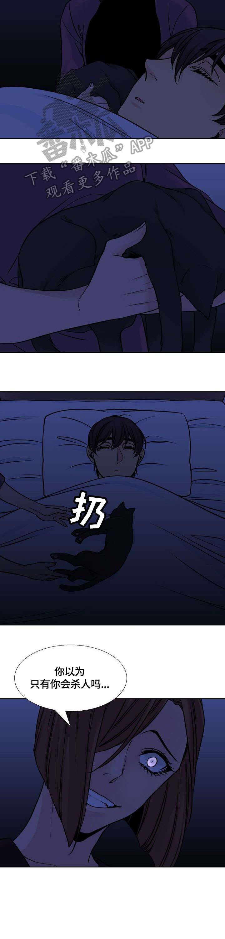 第34话6