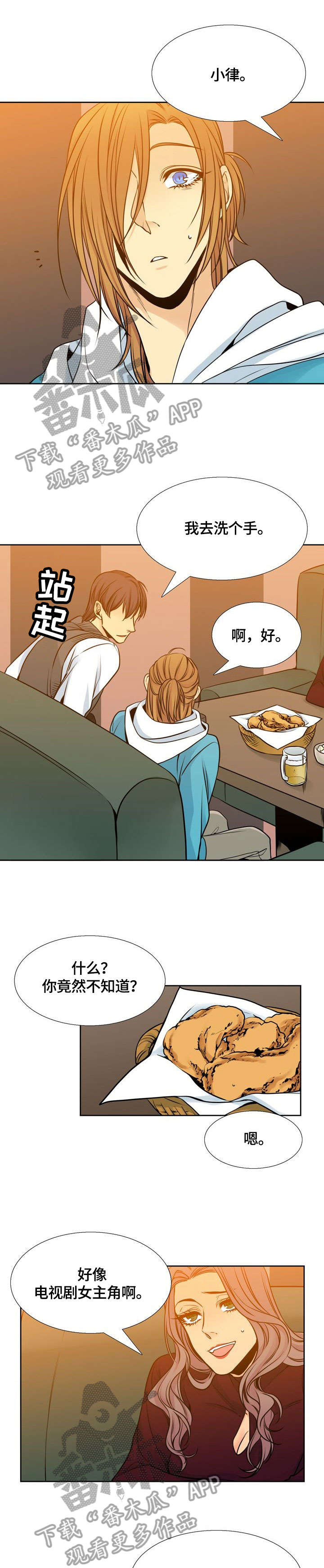 第33话0