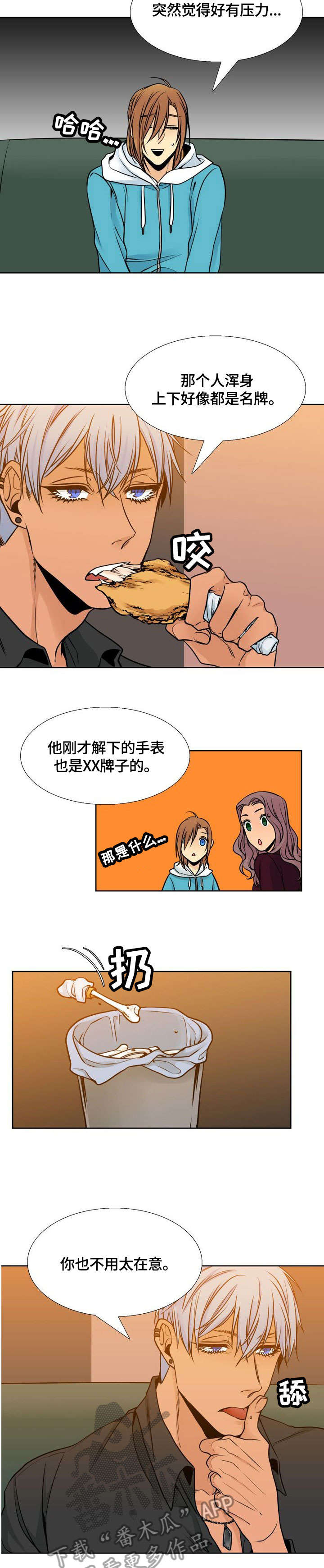 第33话1