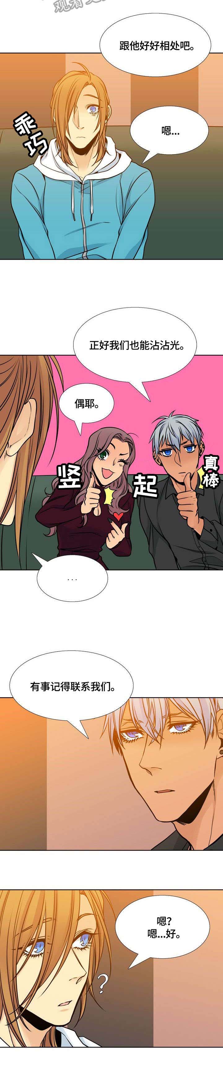 第33话2