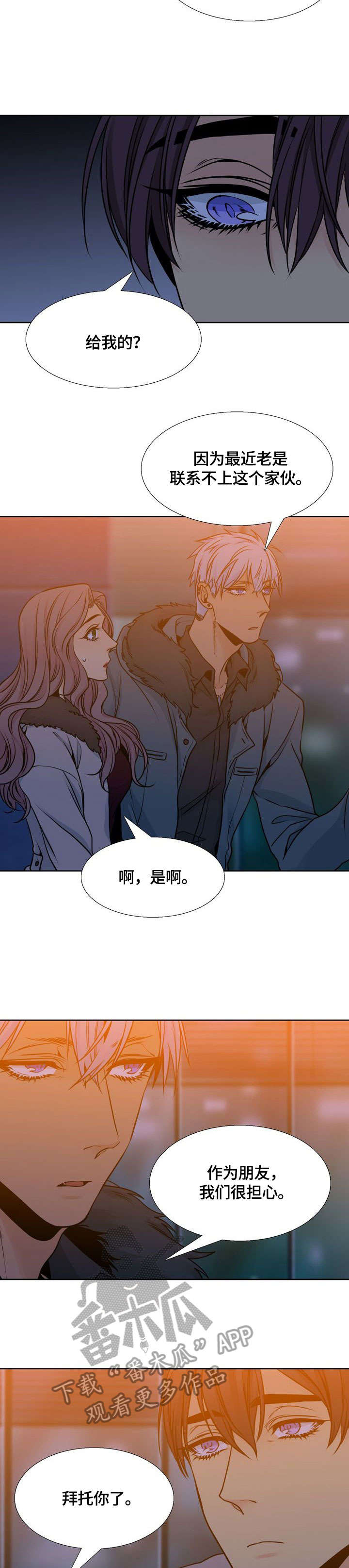 第33话5
