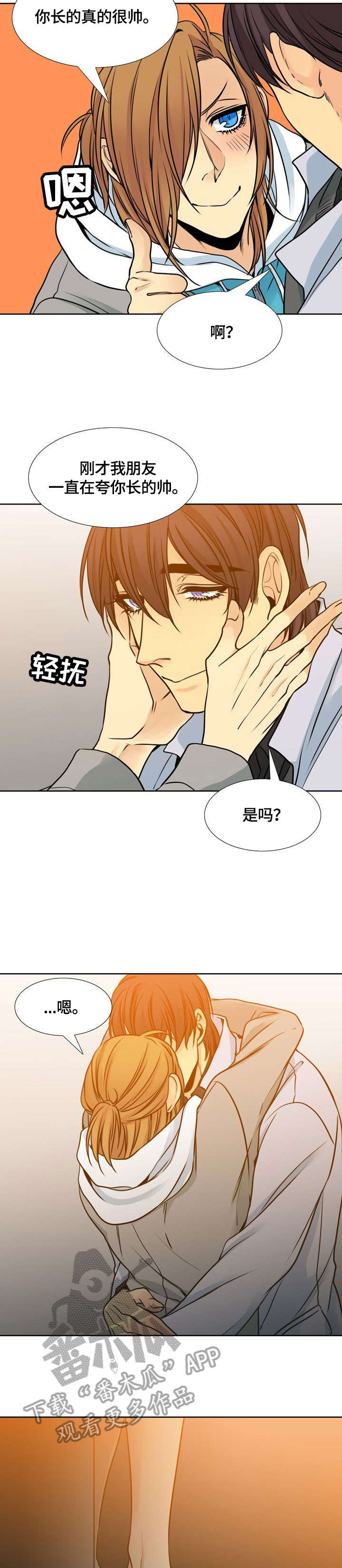 第33话8