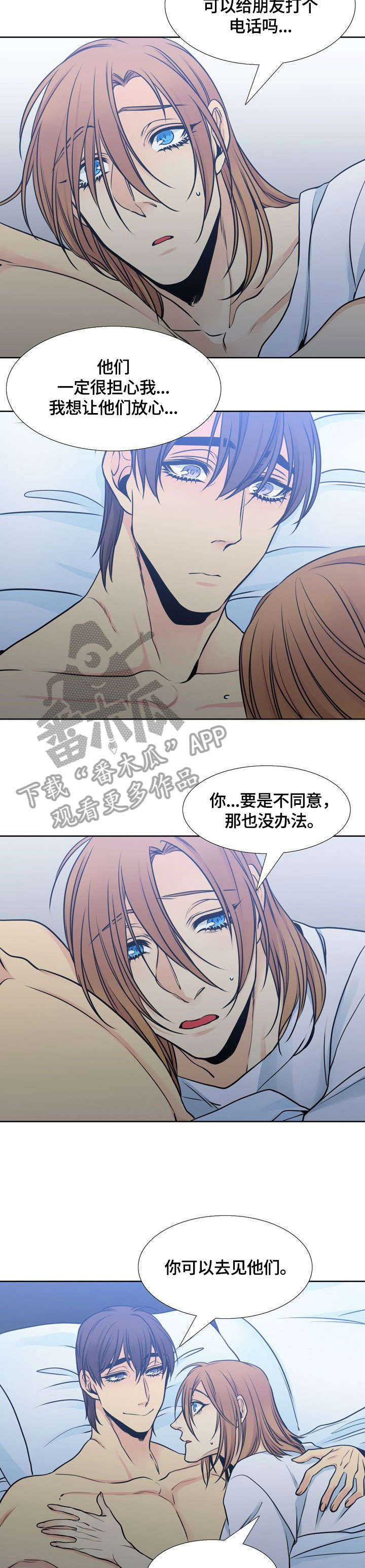 第32话2
