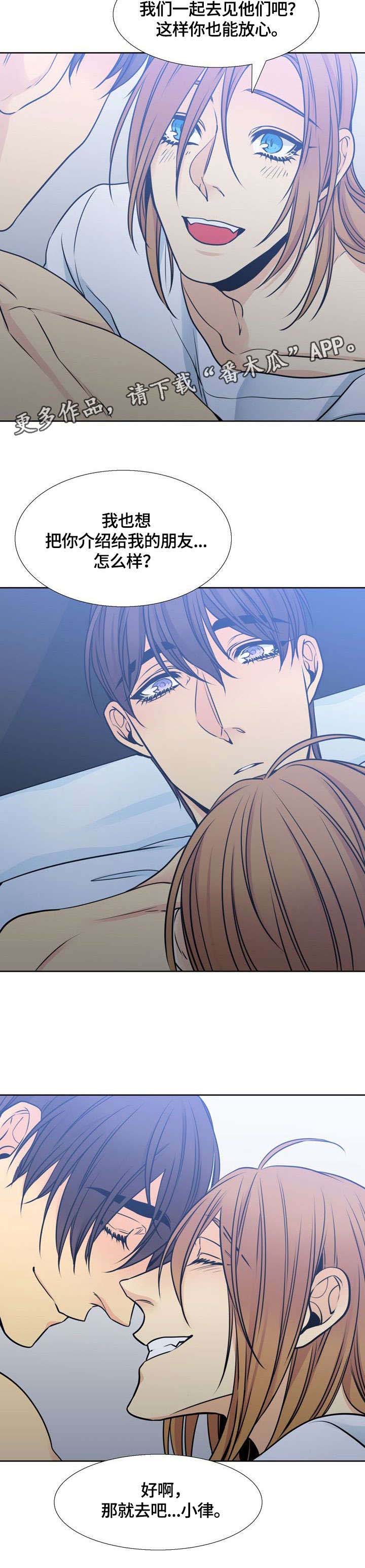 第32话4