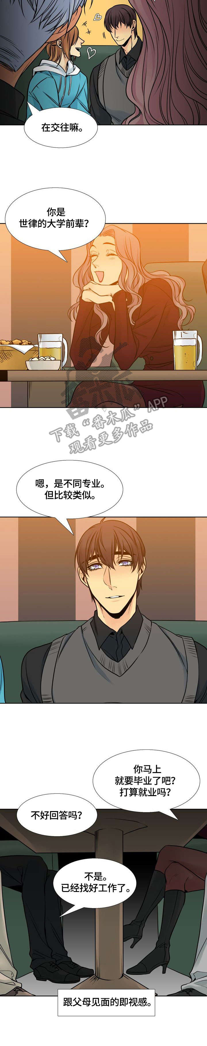 第32话6