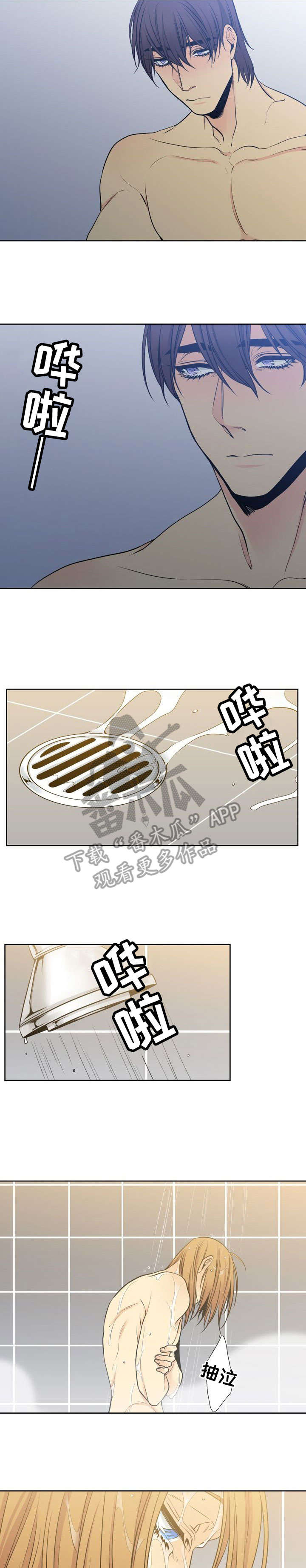 第31话3