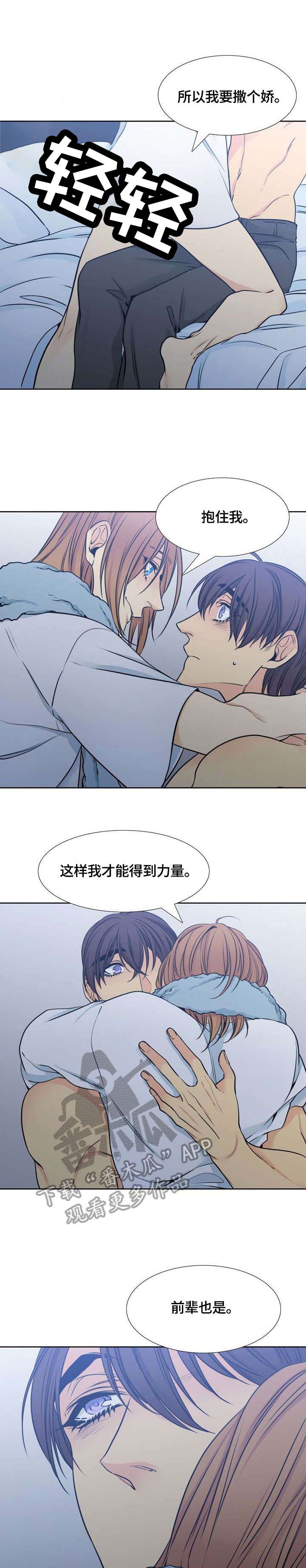 第31话6