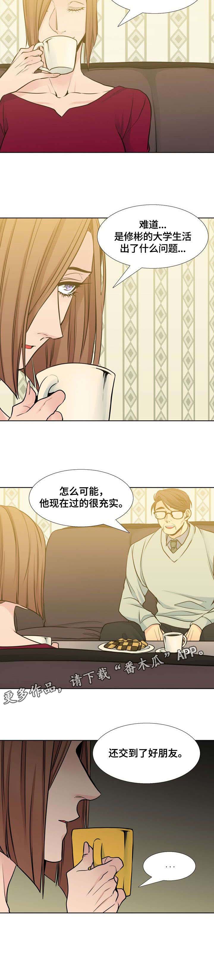 第31话8