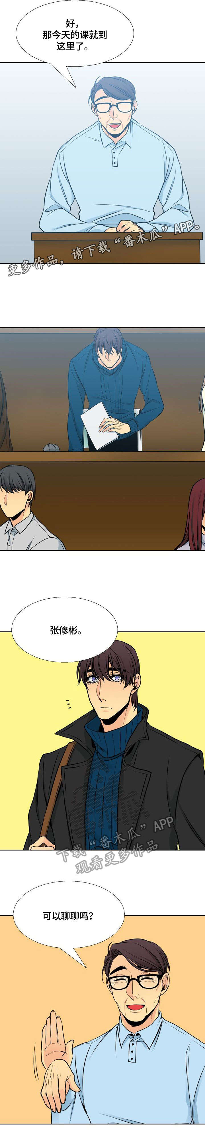 第30话2