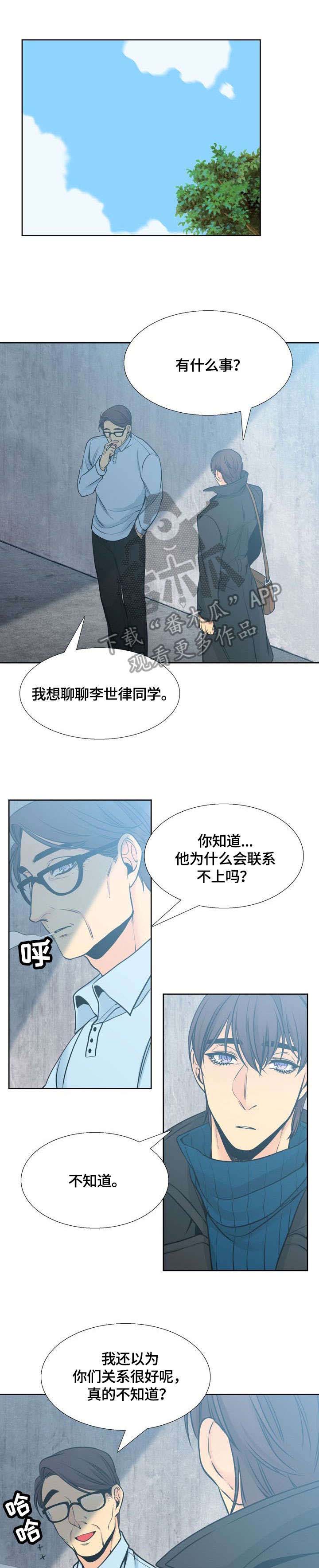 第30话3