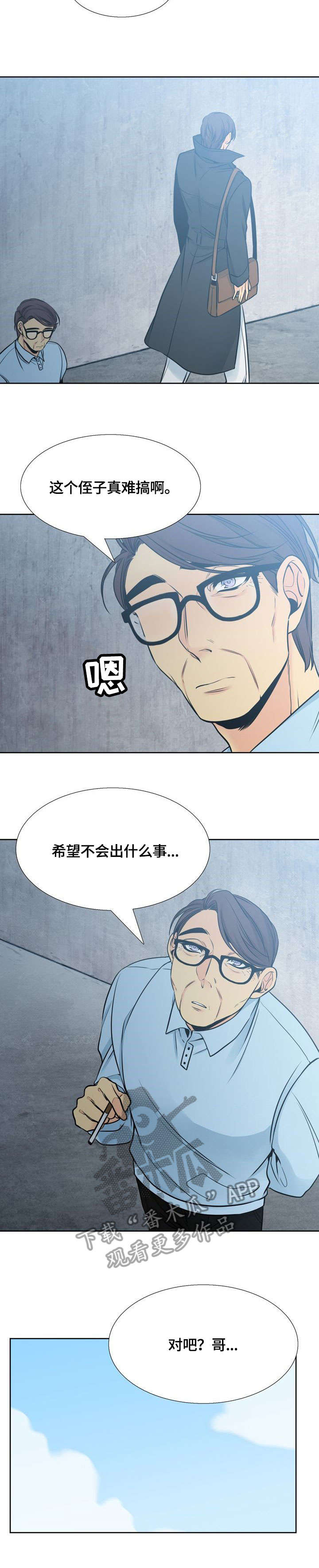 第30话5