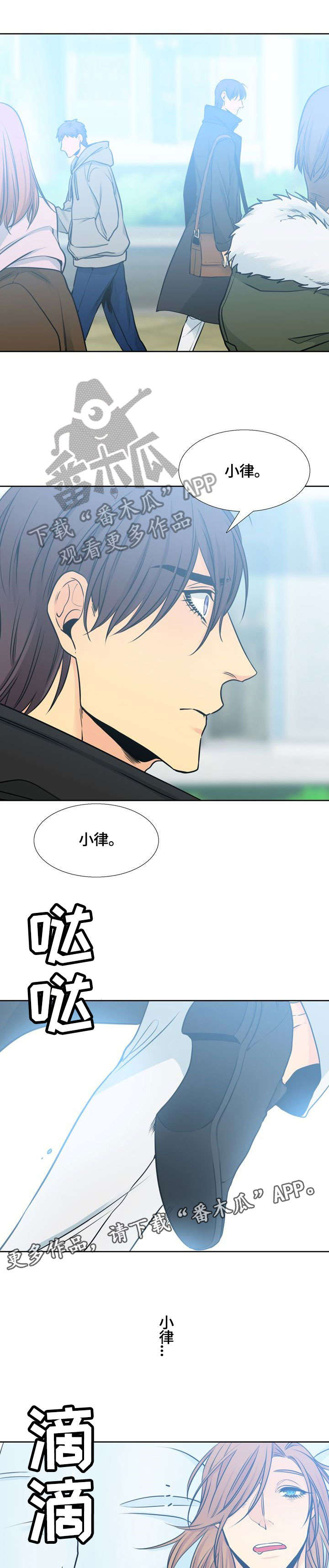 第30话6