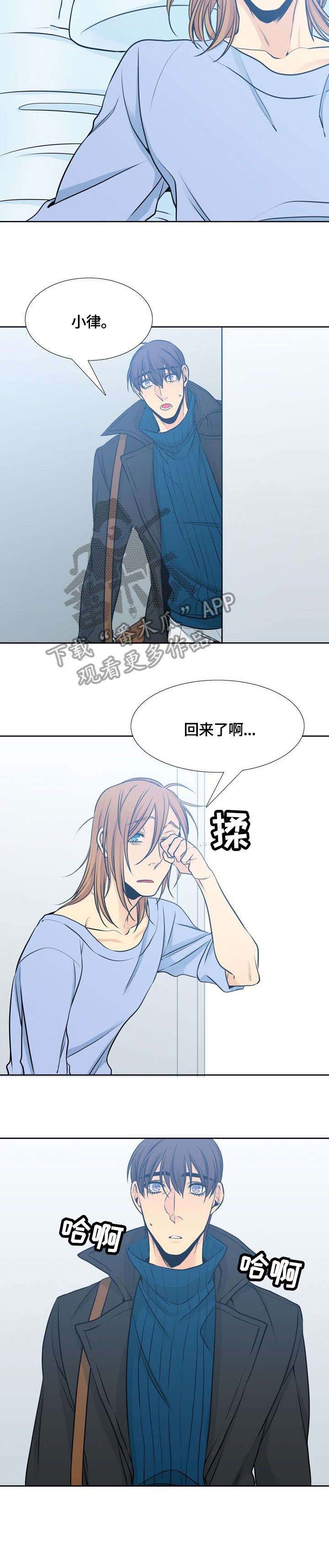 第30话7