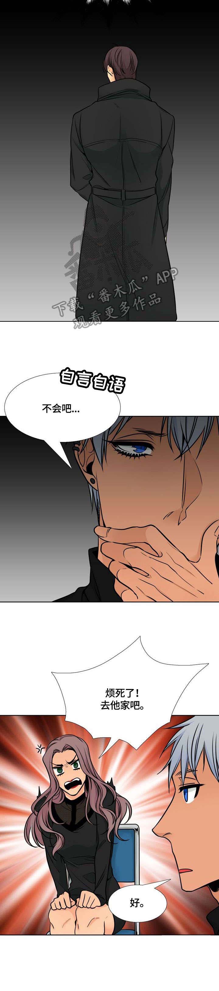 第29话10