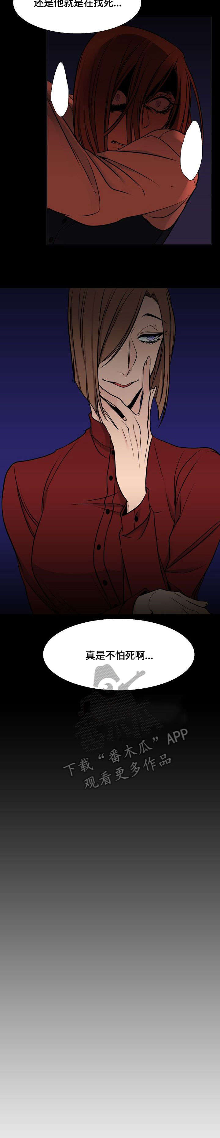 第29话2