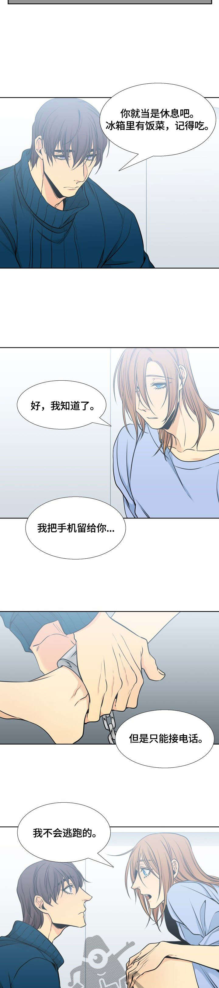 第29话4
