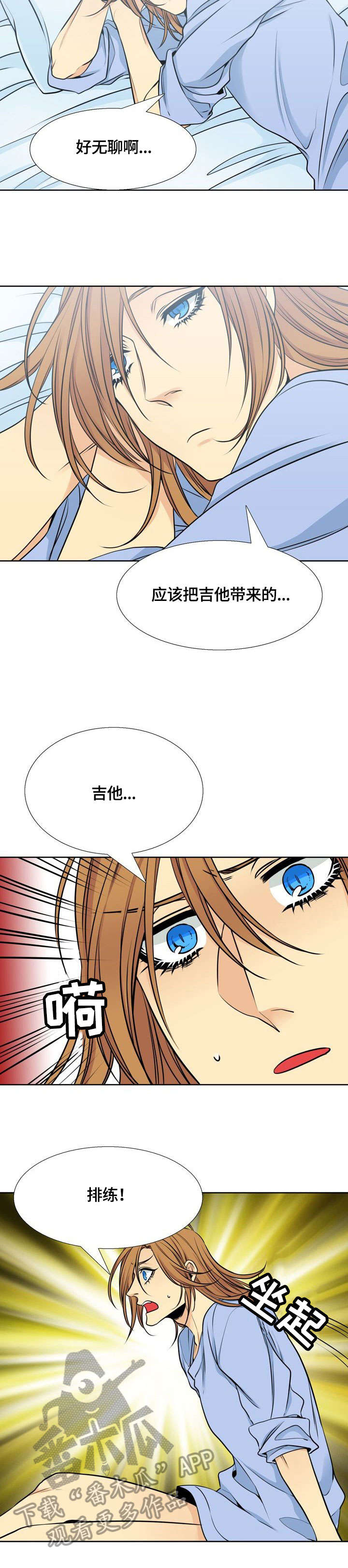 第29话6