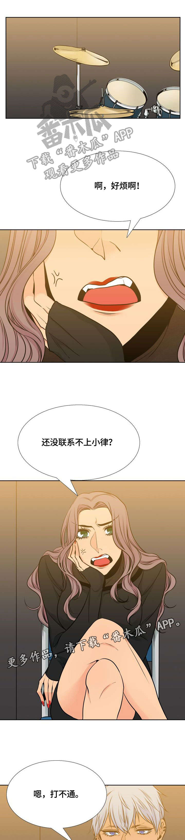 第29话7