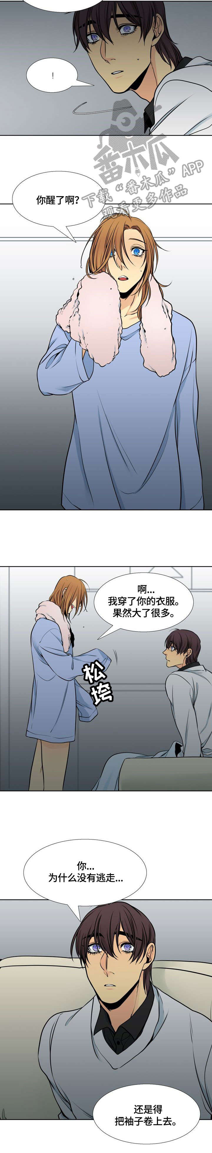 第28话5