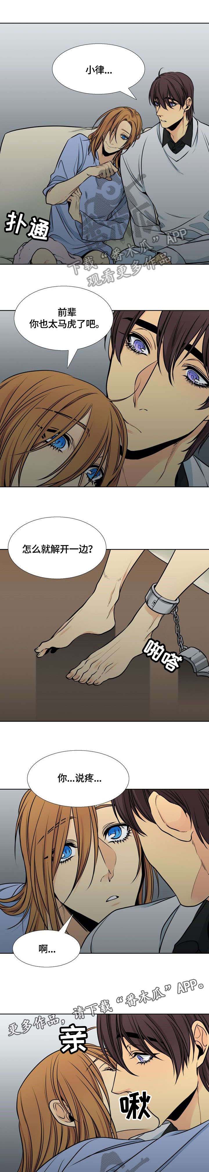 第28话6