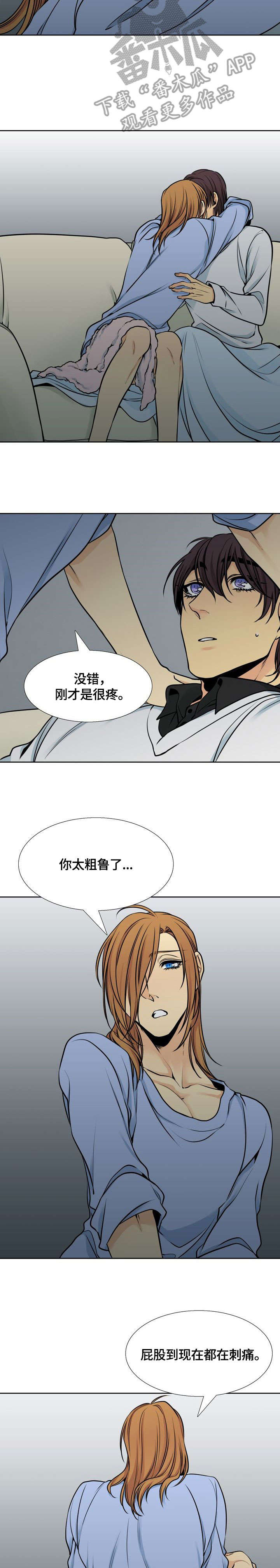 第28话7