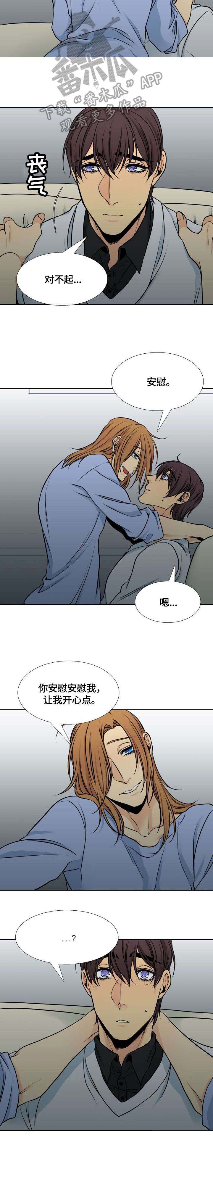 第28话8
