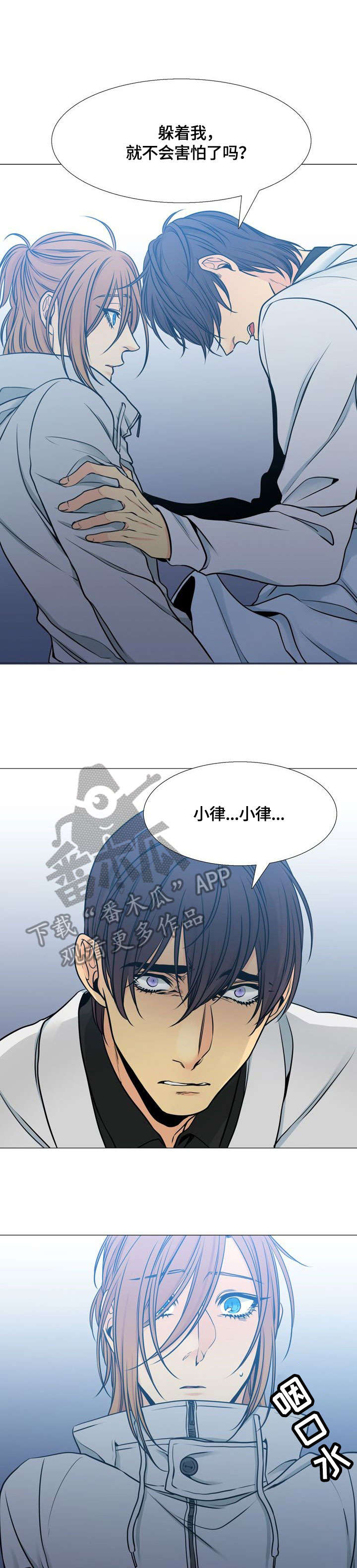 第27话1
