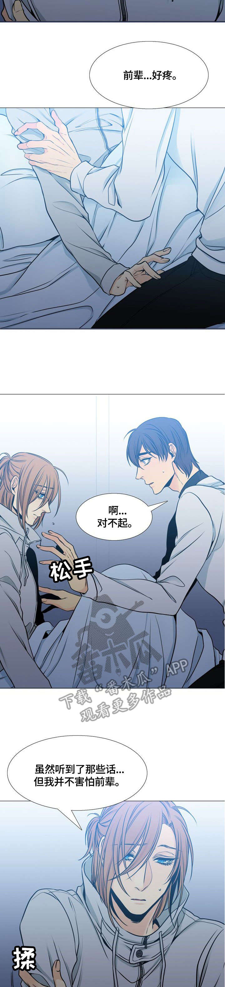 第27话2
