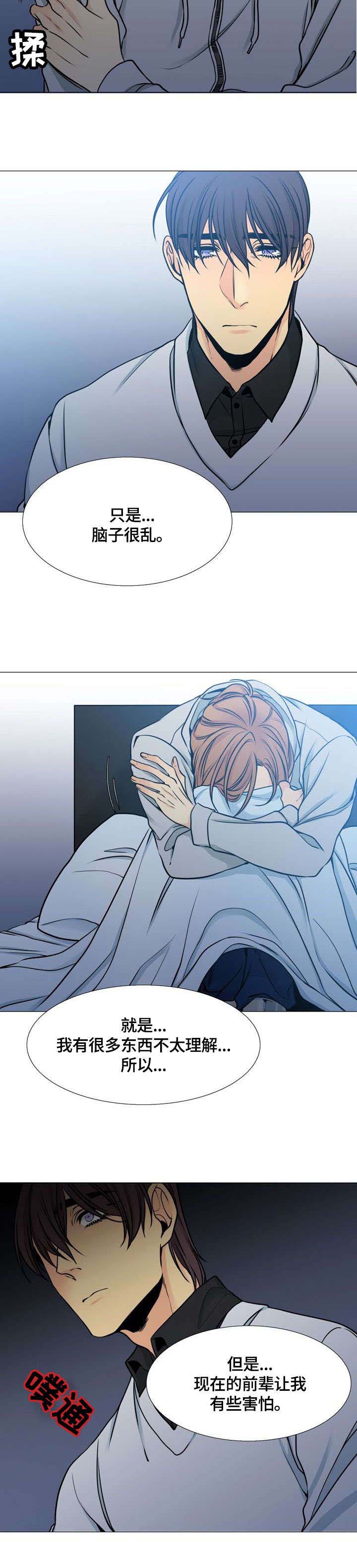 第27话3