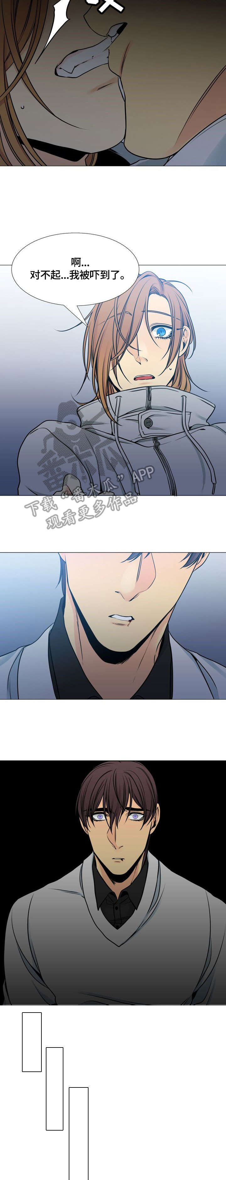 第27话5
