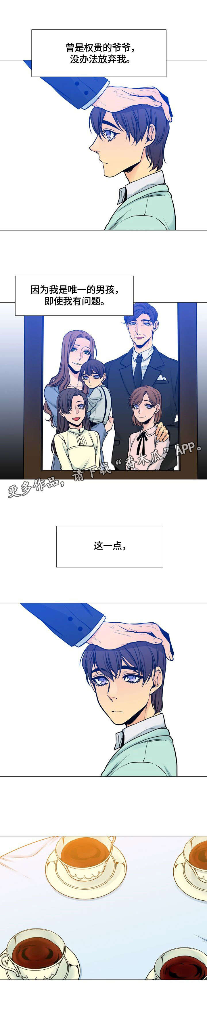 第26话0