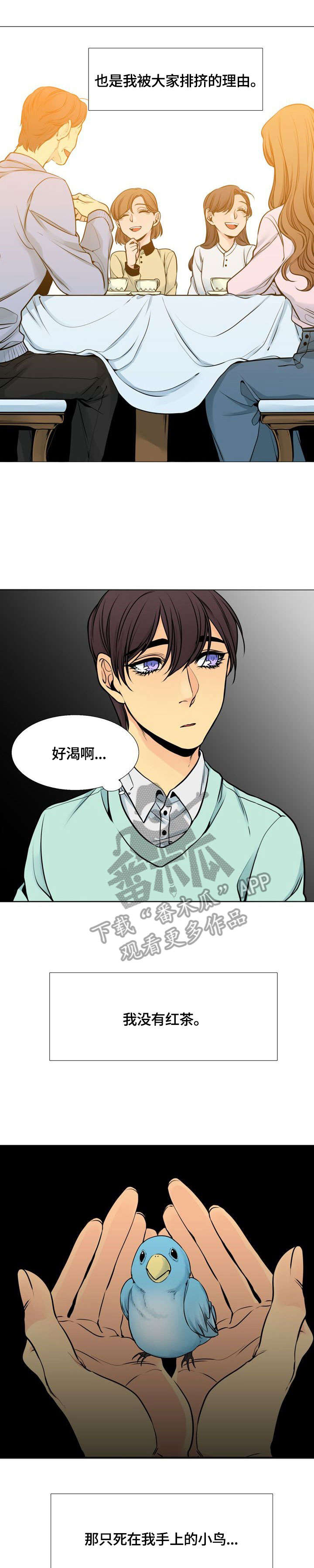 第26话1