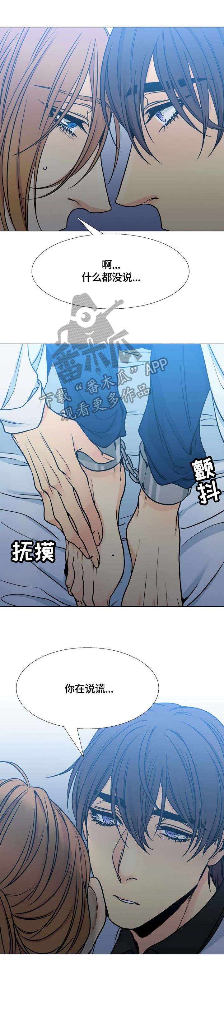 第26话10