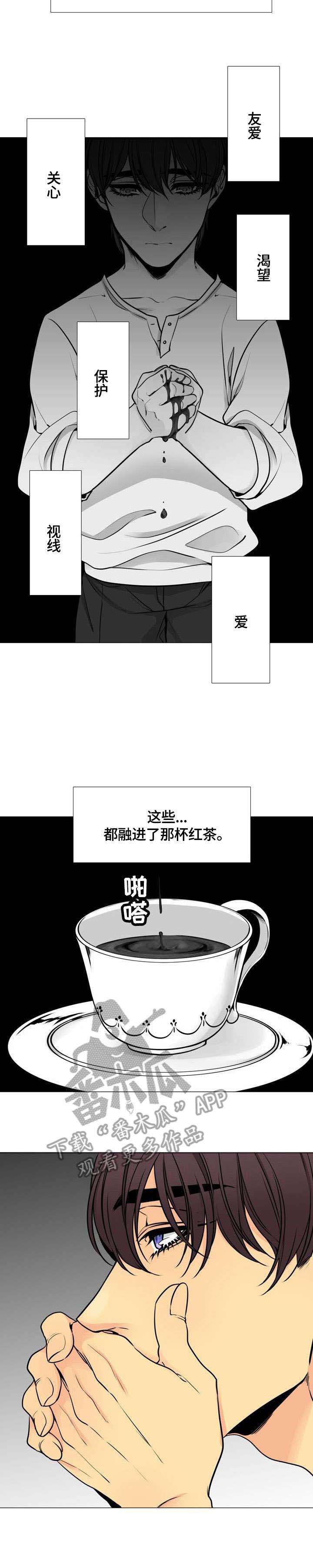 第26话2