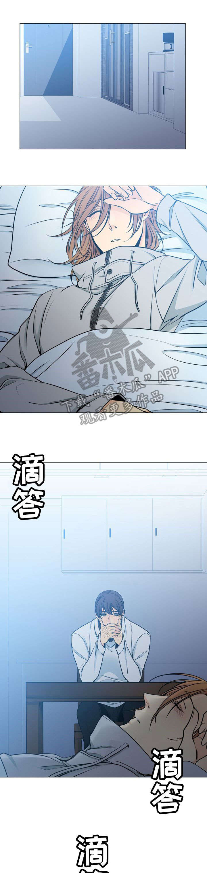 第26话3