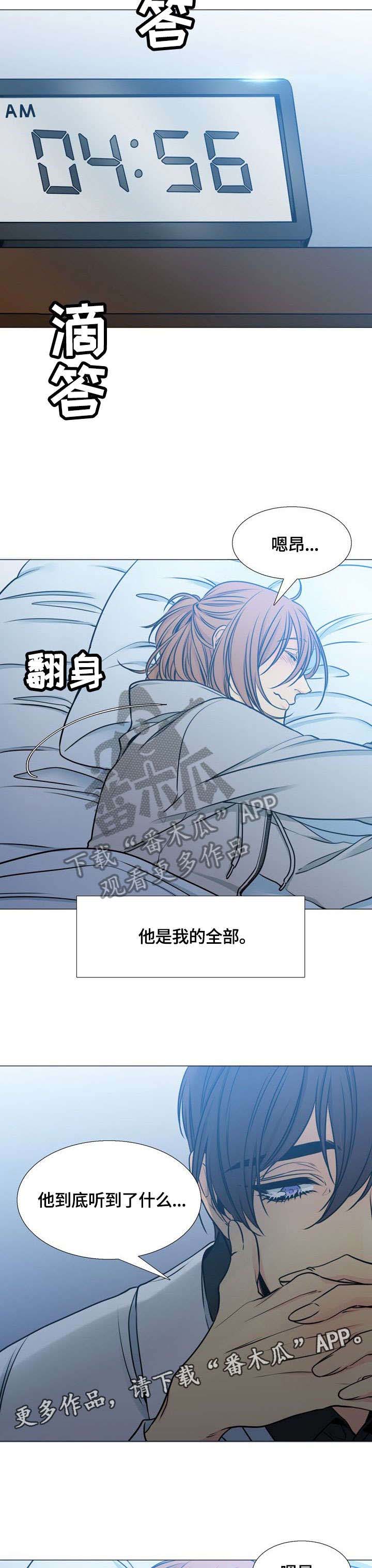 第26话4