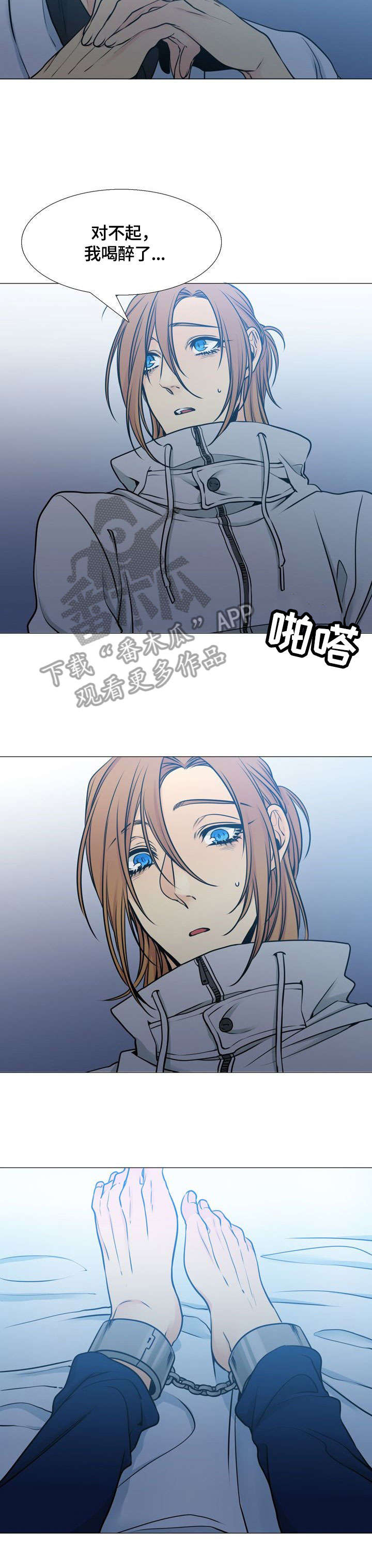 第26话6