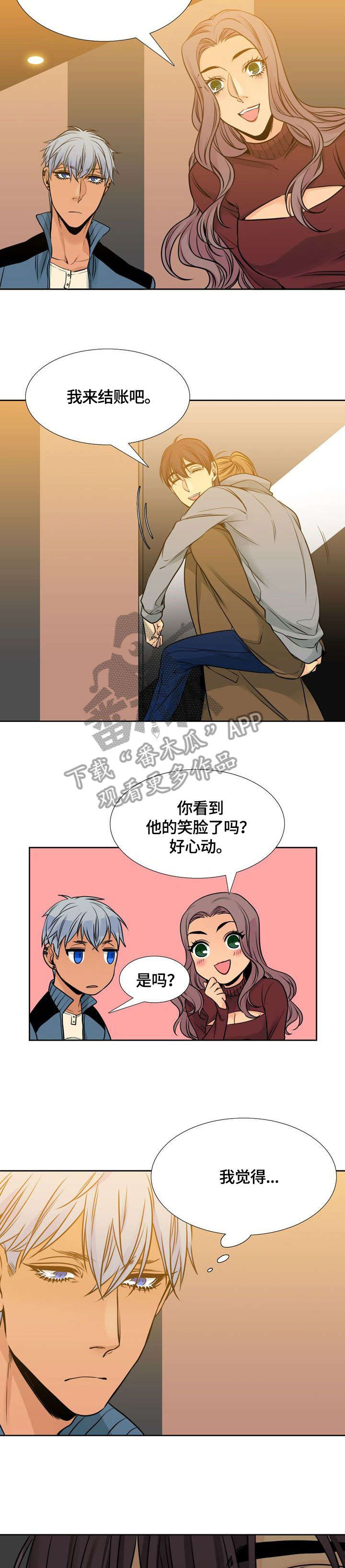 第25话2