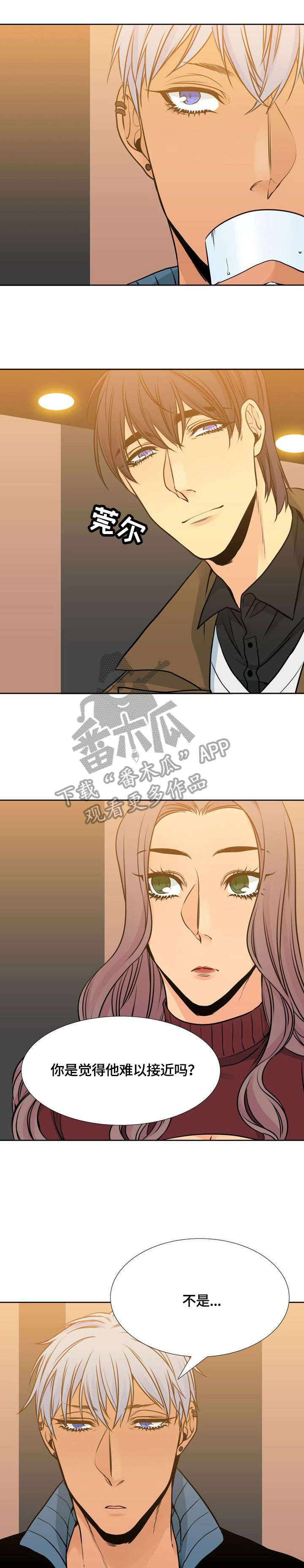 第25话4