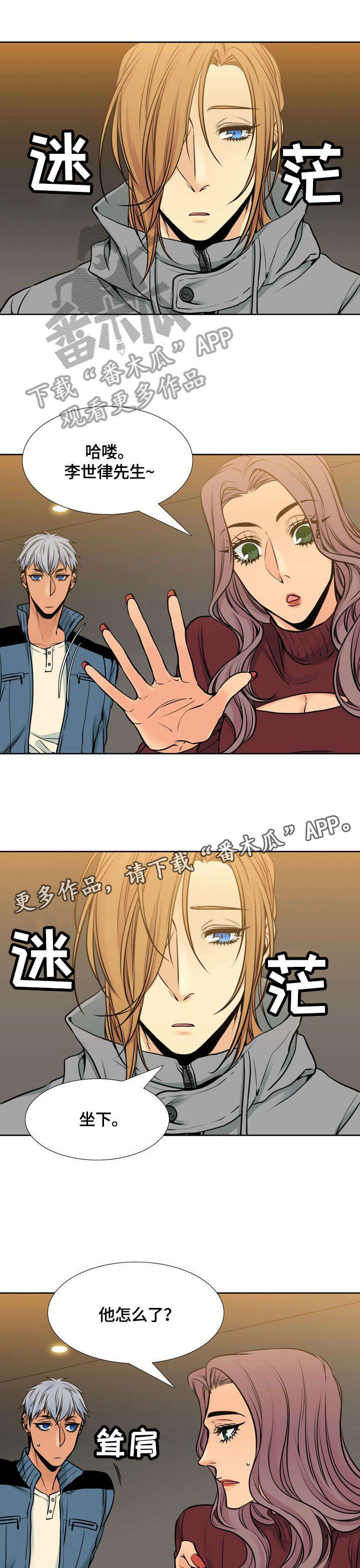 第24话0