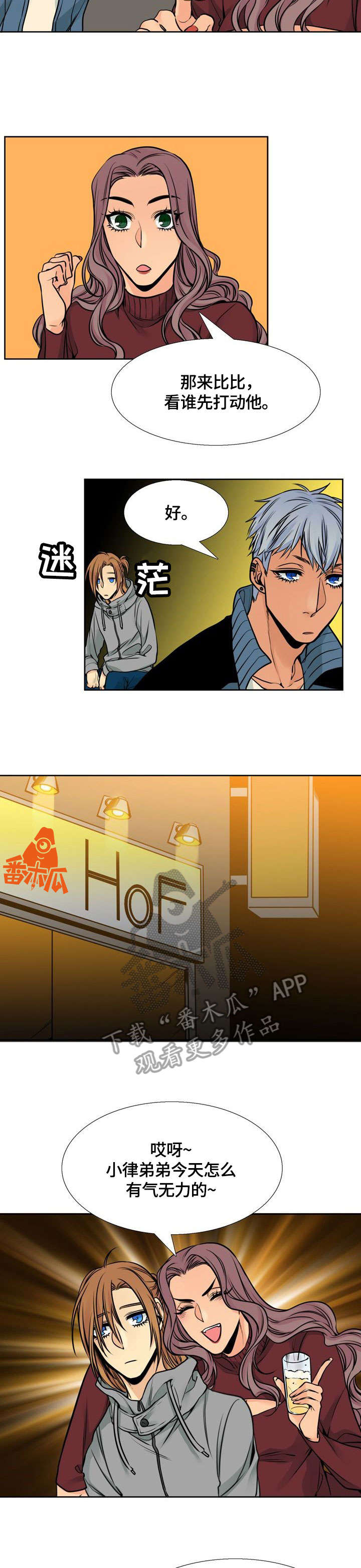 第24话1