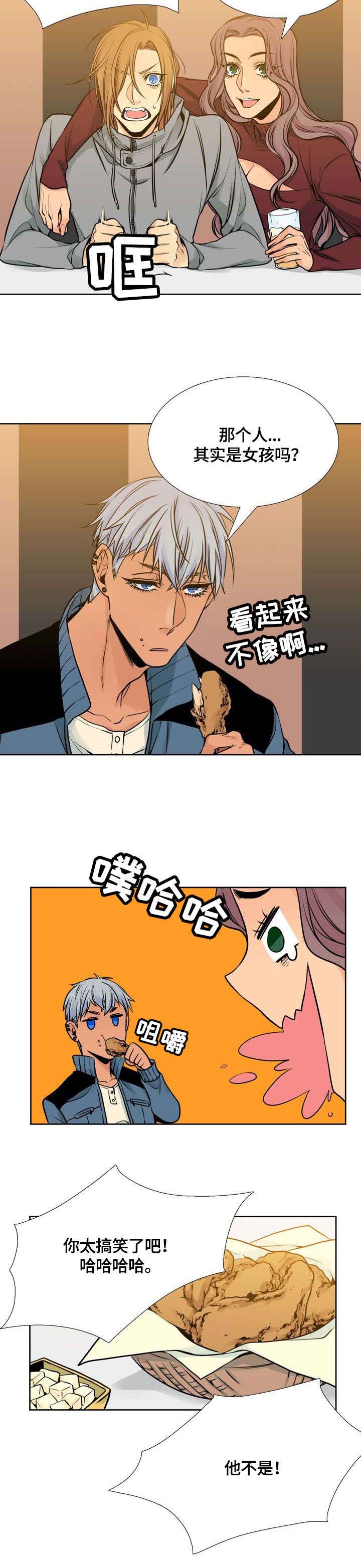 第24话3