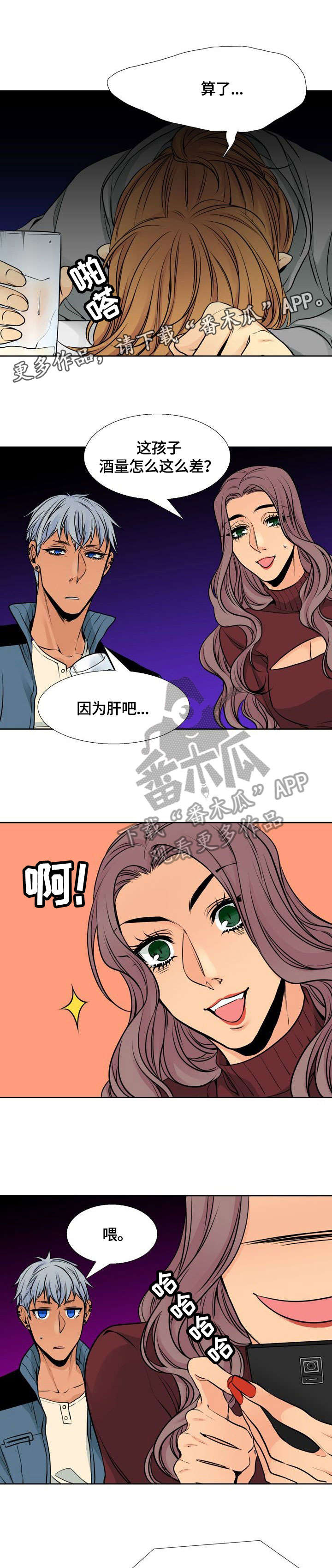 第24话4
