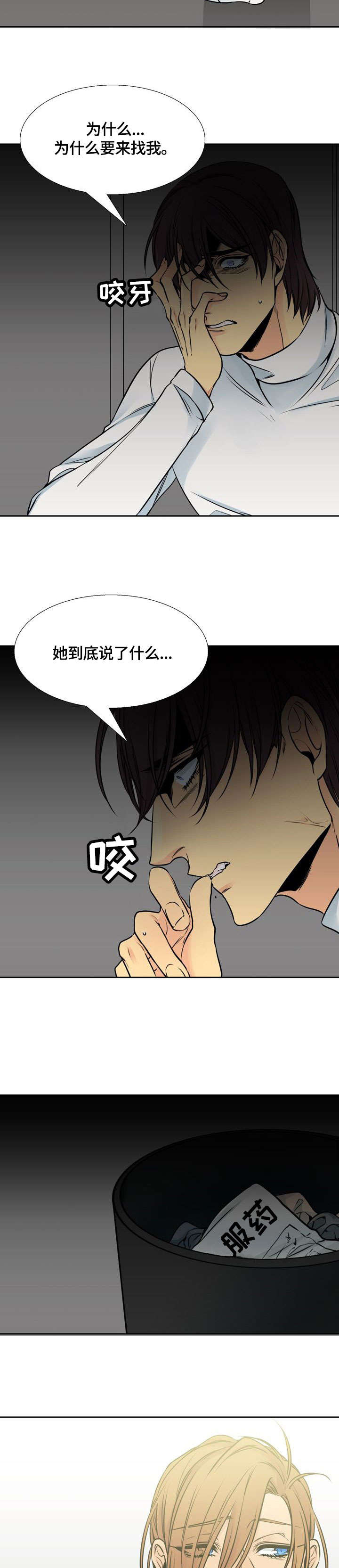 第23话1