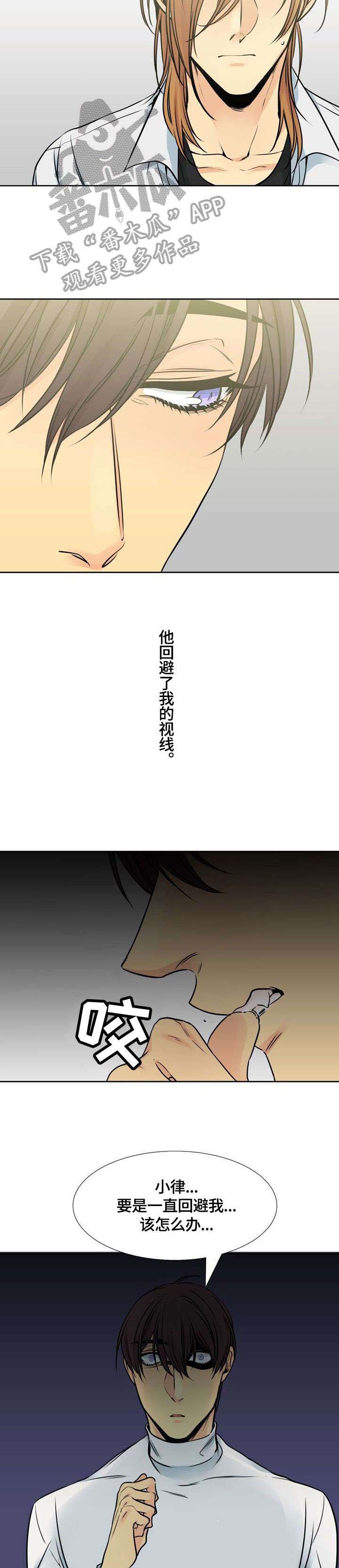 第23话2