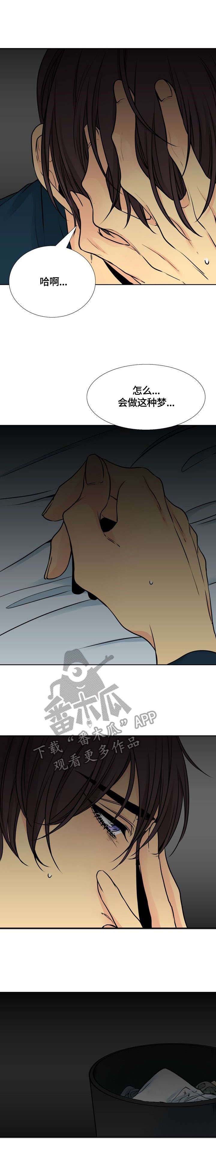 第22话2
