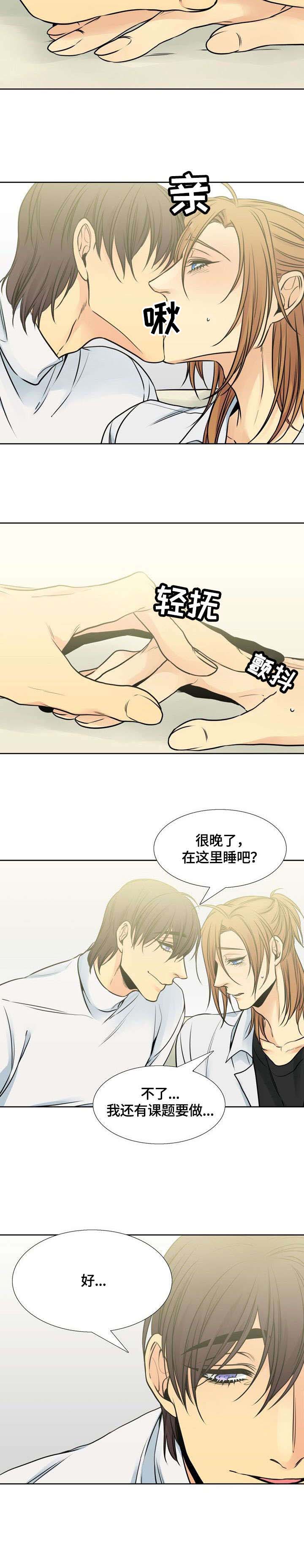 第22话6