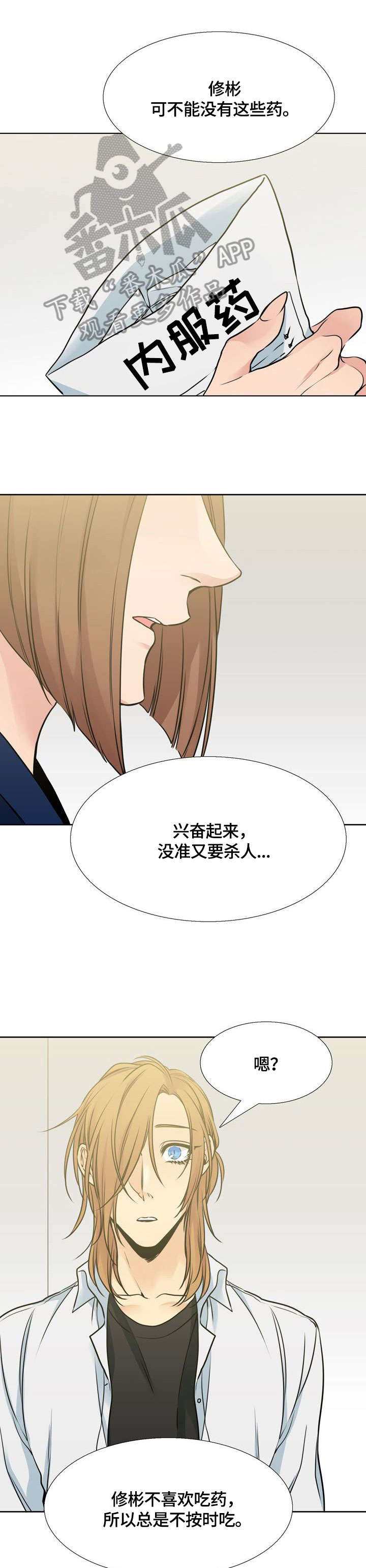 第21话0