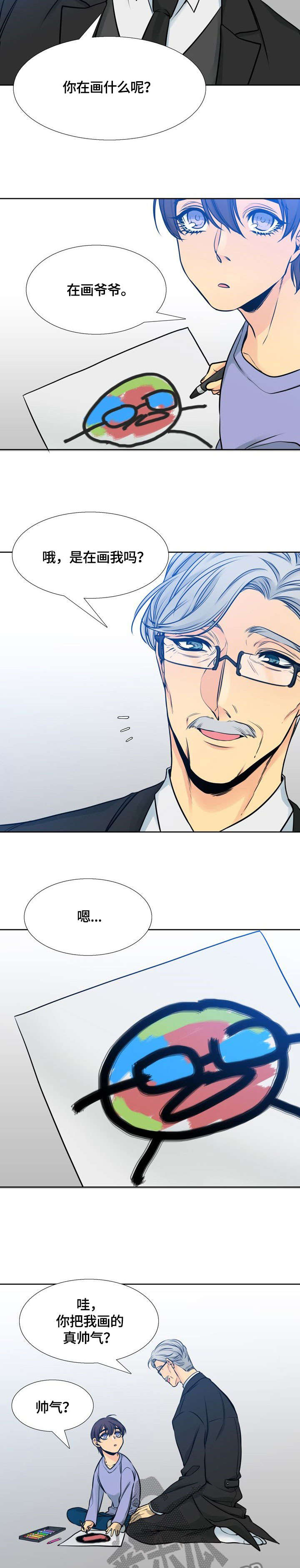 第21话7