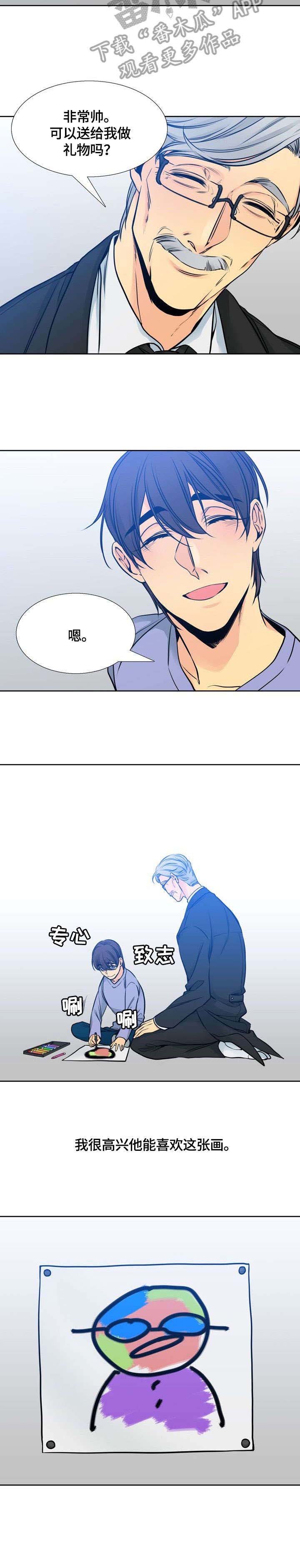 第21话8
